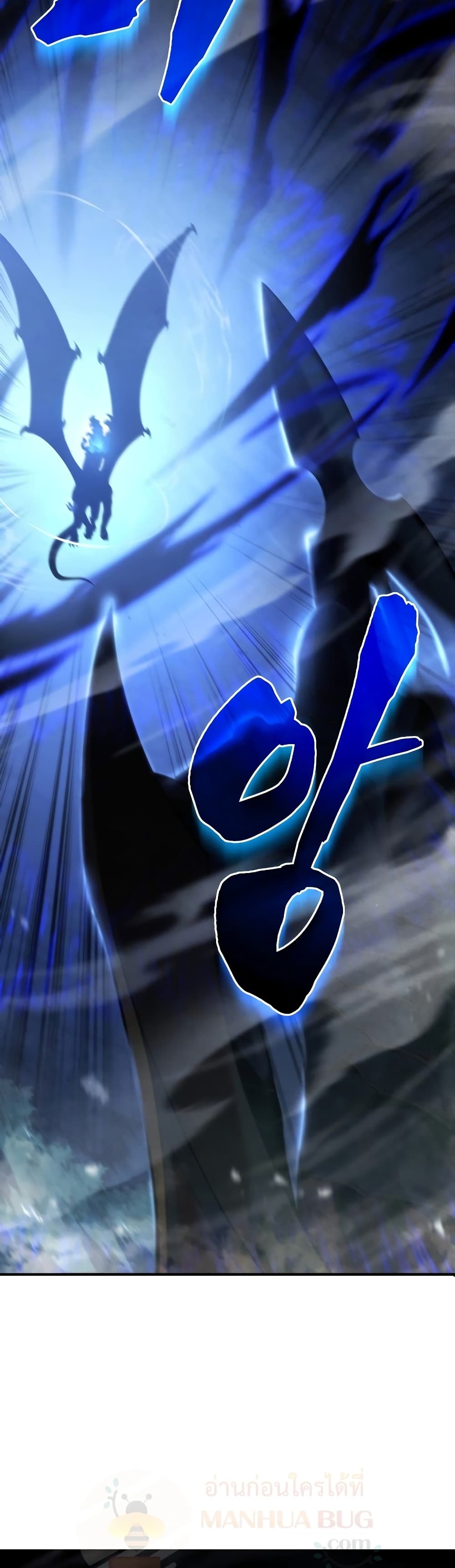 Swordmaster’s Youngest Son บุตรคนสุดท้องของตระกูลเซียนดาบ ตอนที่ 26 หน้า 28