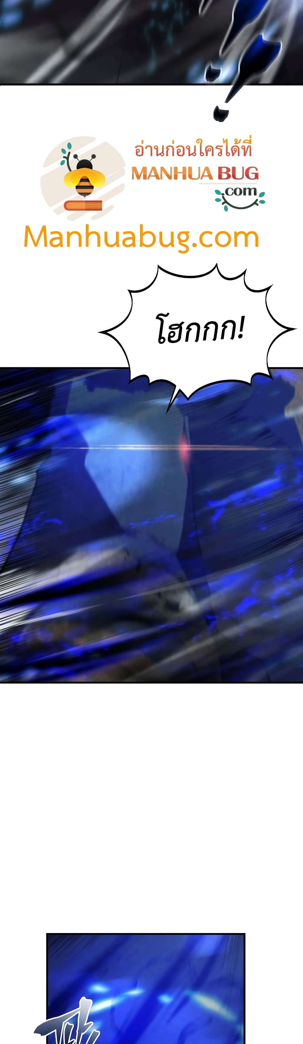 Swordmaster’s Youngest Son บุตรคนสุดท้องของตระกูลเซียนดาบ ตอนที่ 26 หน้า 35