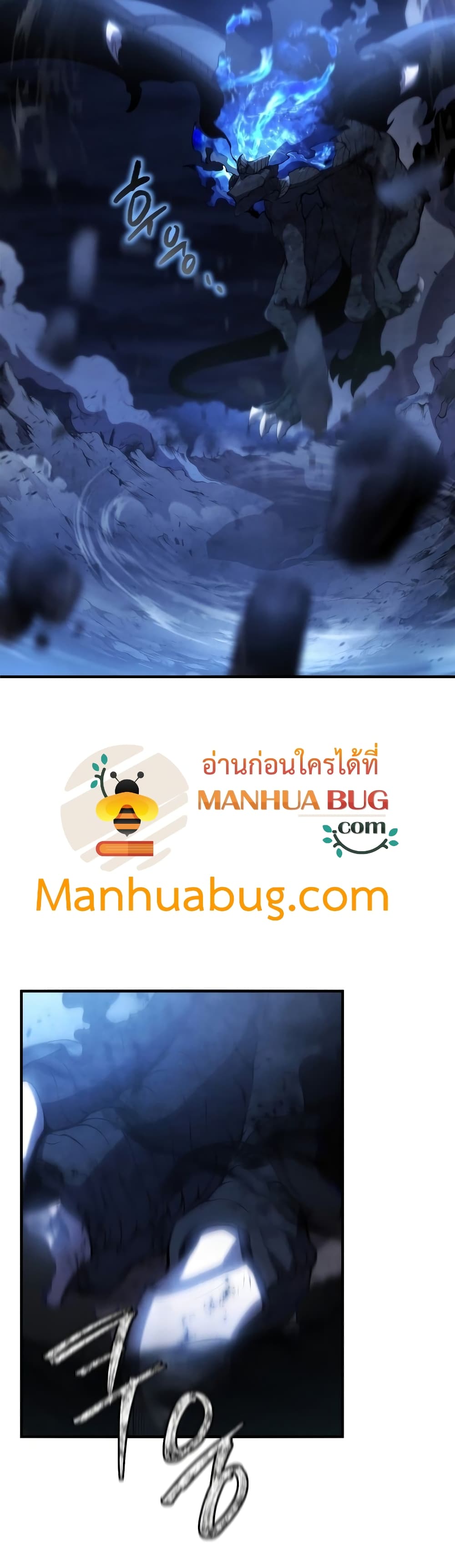 Swordmaster’s Youngest Son บุตรคนสุดท้องของตระกูลเซียนดาบ ตอนที่ 26 หน้า 38