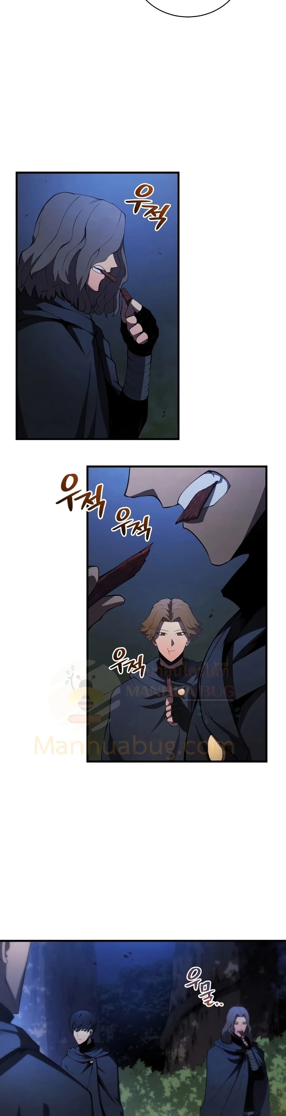 Swordmaster’s Youngest Son บุตรคนสุดท้องของตระกูลเซียนดาบ ตอนที่ 29 หน้า 36