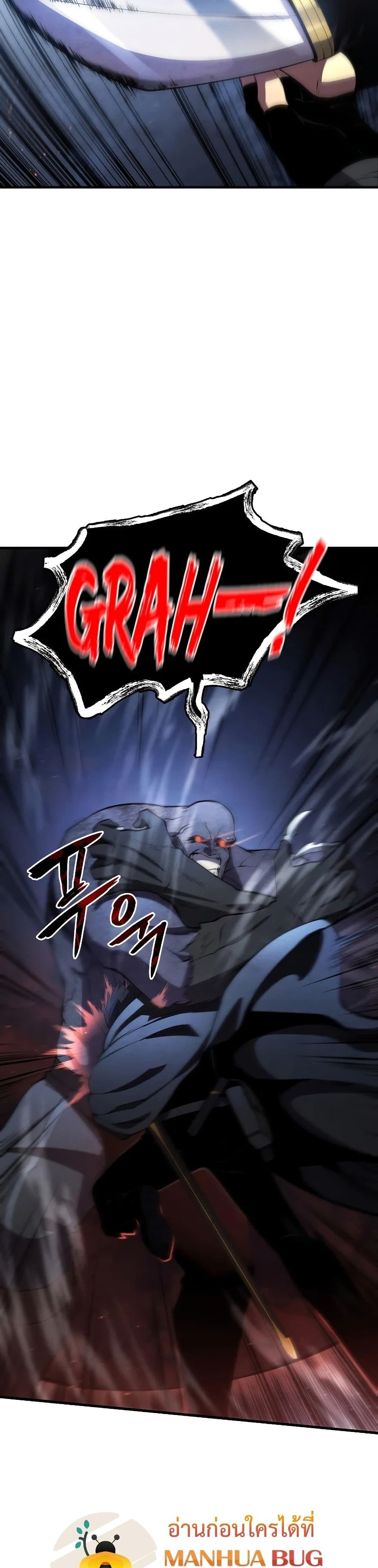 Swordmaster’s Youngest Son บุตรคนสุดท้องของตระกูลเซียนดาบ ตอนที่ 30 หน้า 23