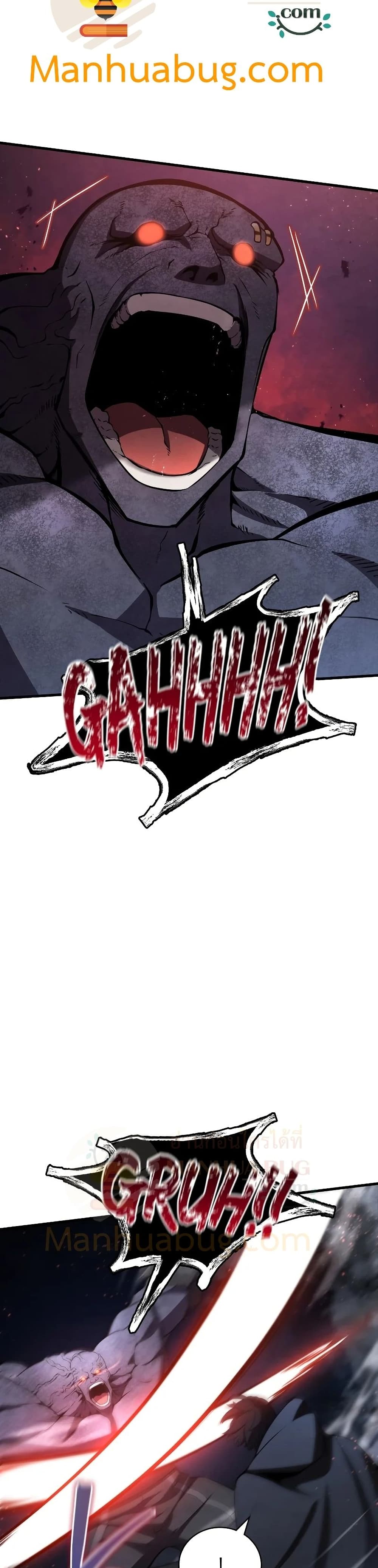 Swordmaster’s Youngest Son บุตรคนสุดท้องของตระกูลเซียนดาบ ตอนที่ 30 หน้า 24