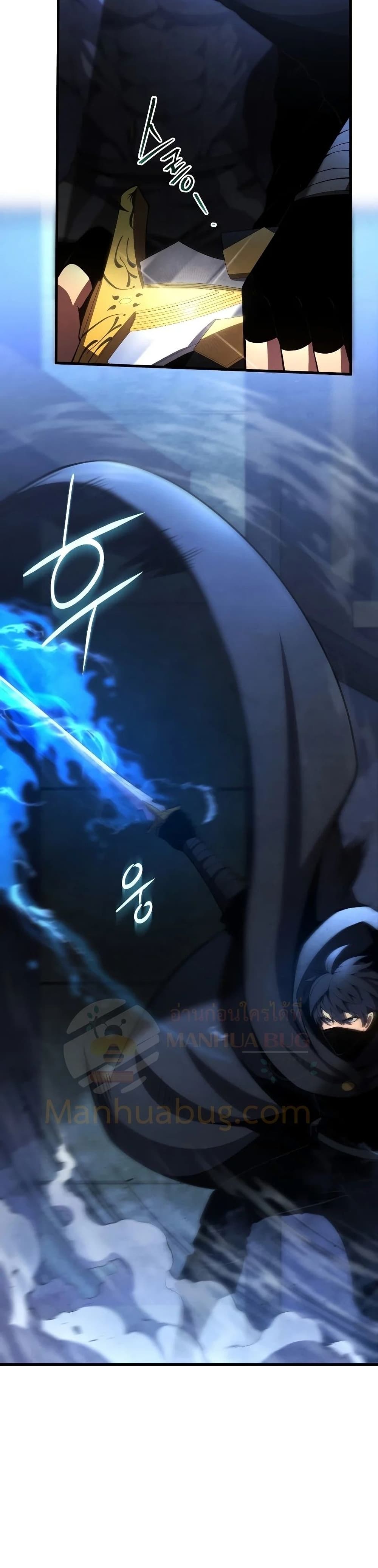 Swordmaster’s Youngest Son บุตรคนสุดท้องของตระกูลเซียนดาบ ตอนที่ 30 หน้า 26