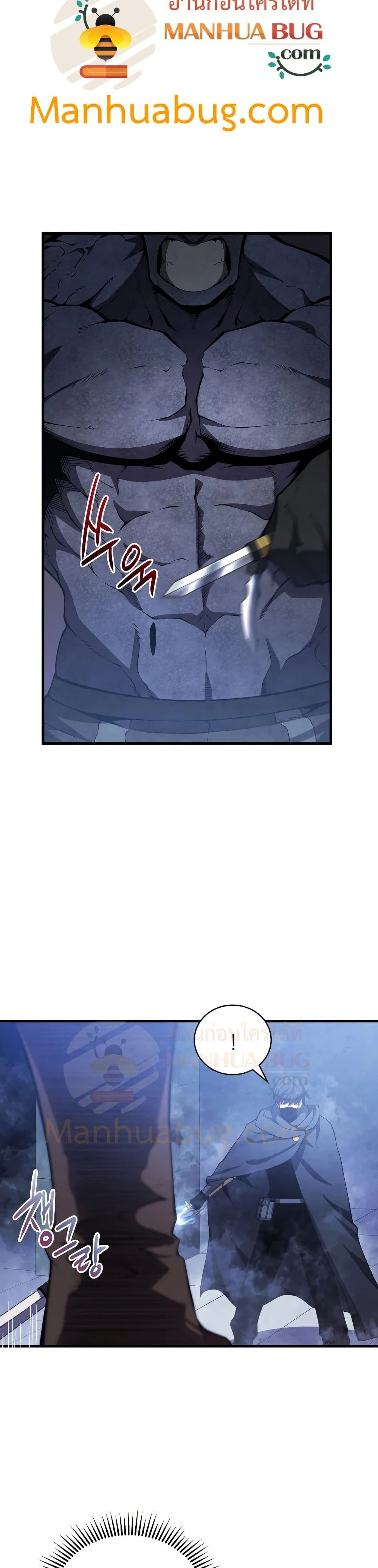 Swordmaster’s Youngest Son บุตรคนสุดท้องของตระกูลเซียนดาบ ตอนที่ 30 หน้า 28