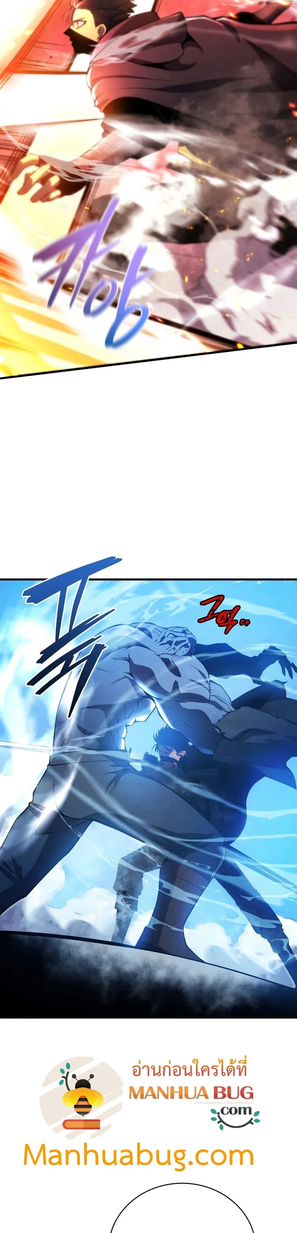 Swordmaster’s Youngest Son บุตรคนสุดท้องของตระกูลเซียนดาบ ตอนที่ 30 หน้า 39