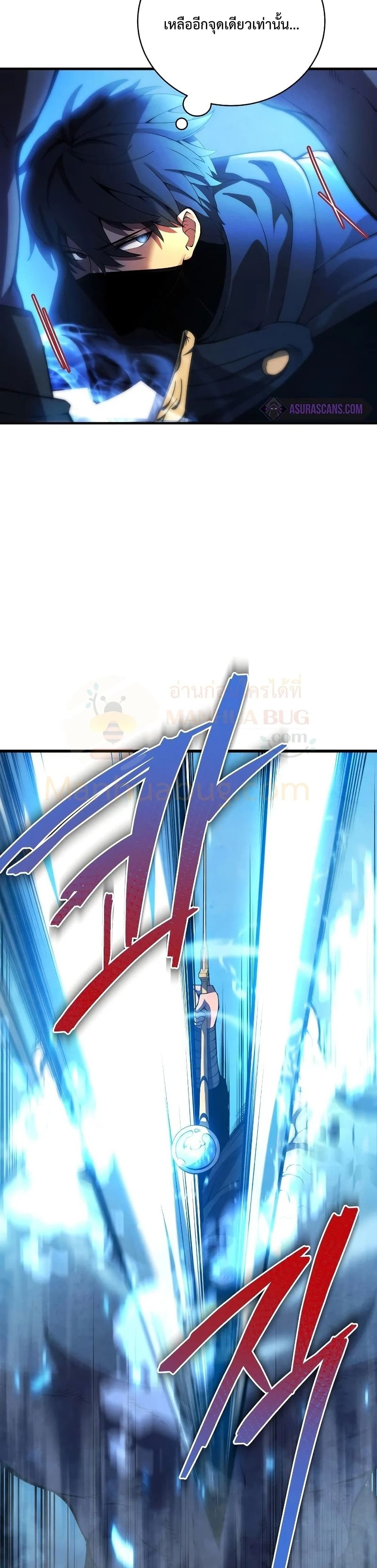 Swordmaster’s Youngest Son บุตรคนสุดท้องของตระกูลเซียนดาบ ตอนที่ 30 หน้า 40