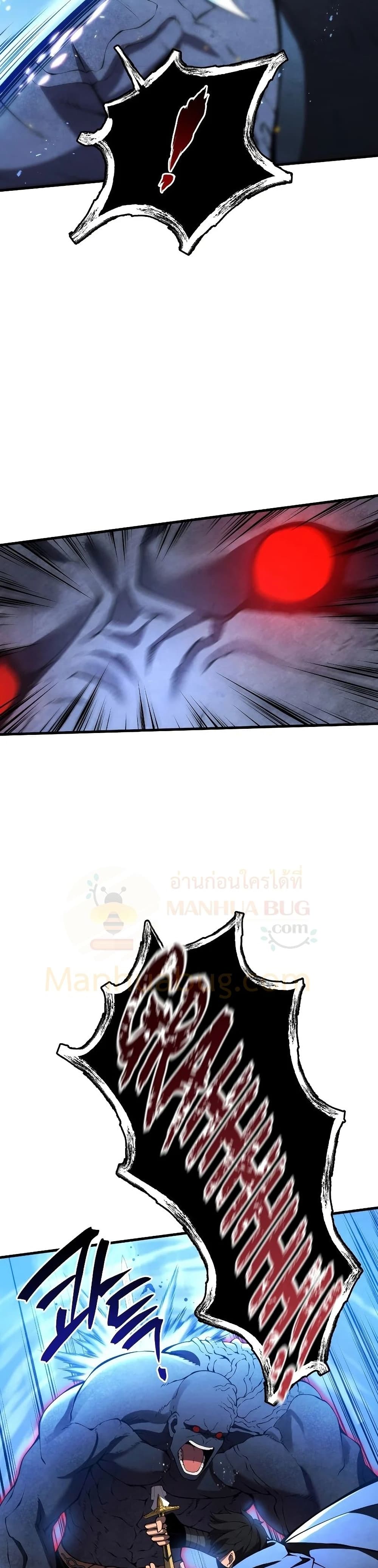 Swordmaster’s Youngest Son บุตรคนสุดท้องของตระกูลเซียนดาบ ตอนที่ 30 หน้า 44