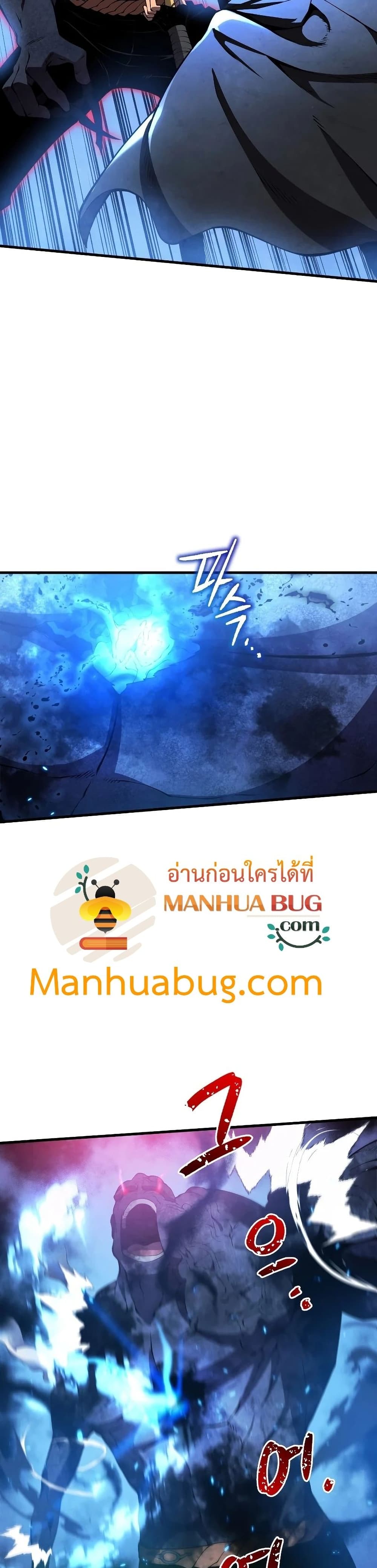 Swordmaster’s Youngest Son บุตรคนสุดท้องของตระกูลเซียนดาบ ตอนที่ 30 หน้า 45