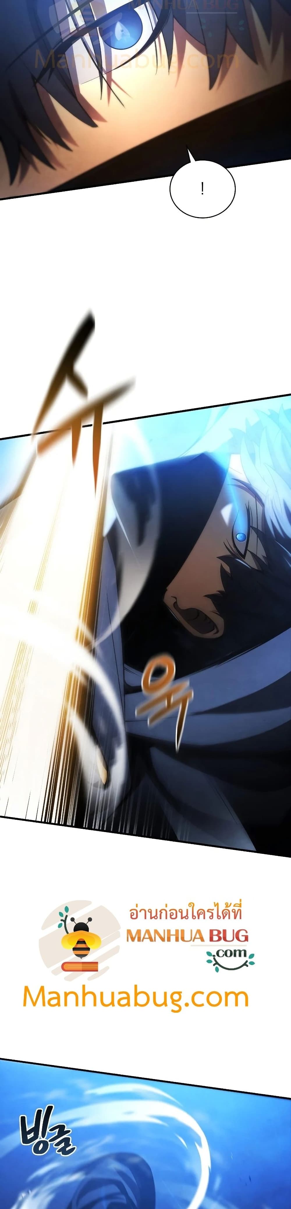 Swordmaster’s Youngest Son บุตรคนสุดท้องของตระกูลเซียนดาบ ตอนที่ 30 หน้า 6