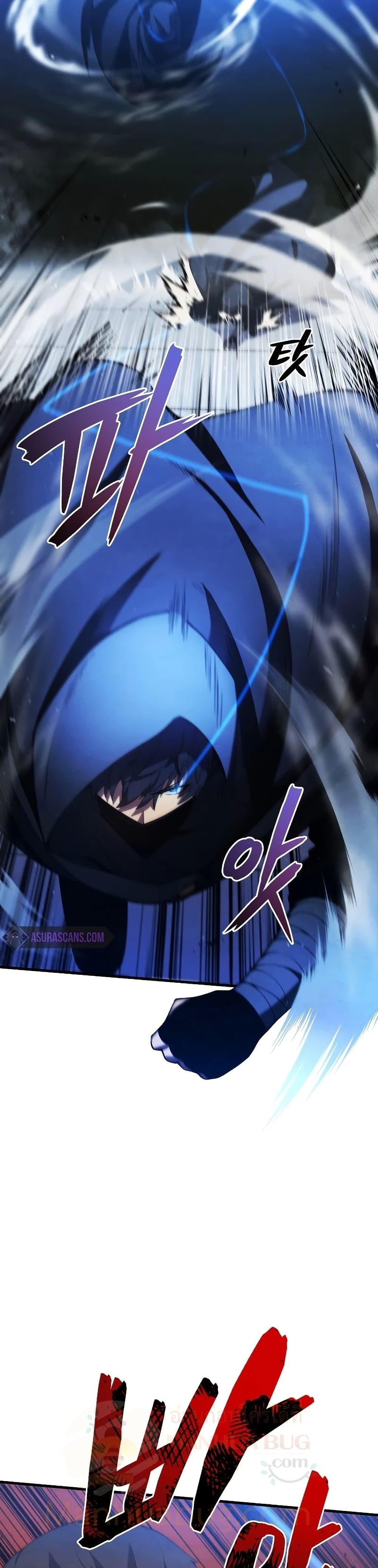 Swordmaster’s Youngest Son บุตรคนสุดท้องของตระกูลเซียนดาบ ตอนที่ 30 หน้า 7