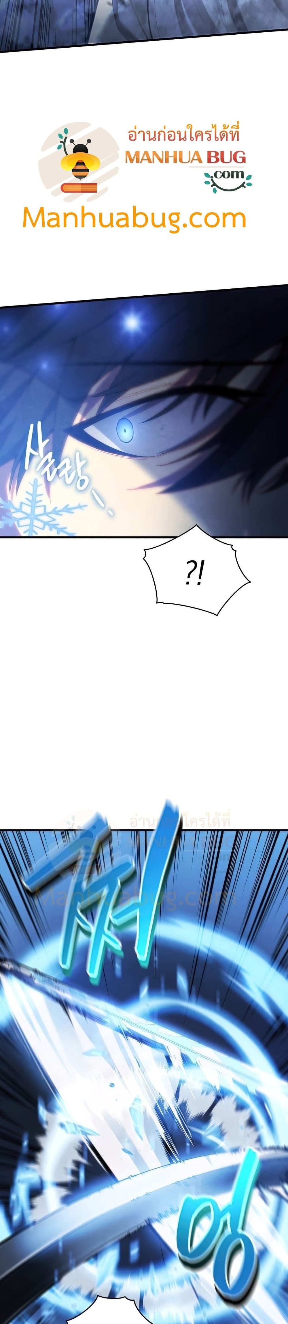 Swordmaster’s Youngest Son บุตรคนสุดท้องของตระกูลเซียนดาบ ตอนที่ 34 หน้า 22