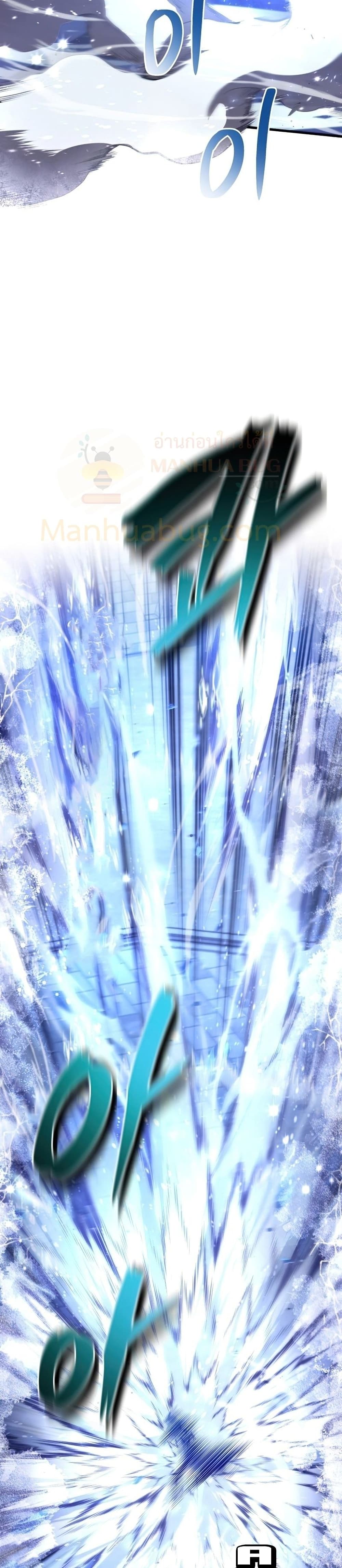 Swordmaster’s Youngest Son บุตรคนสุดท้องของตระกูลเซียนดาบ ตอนที่ 34 หน้า 33