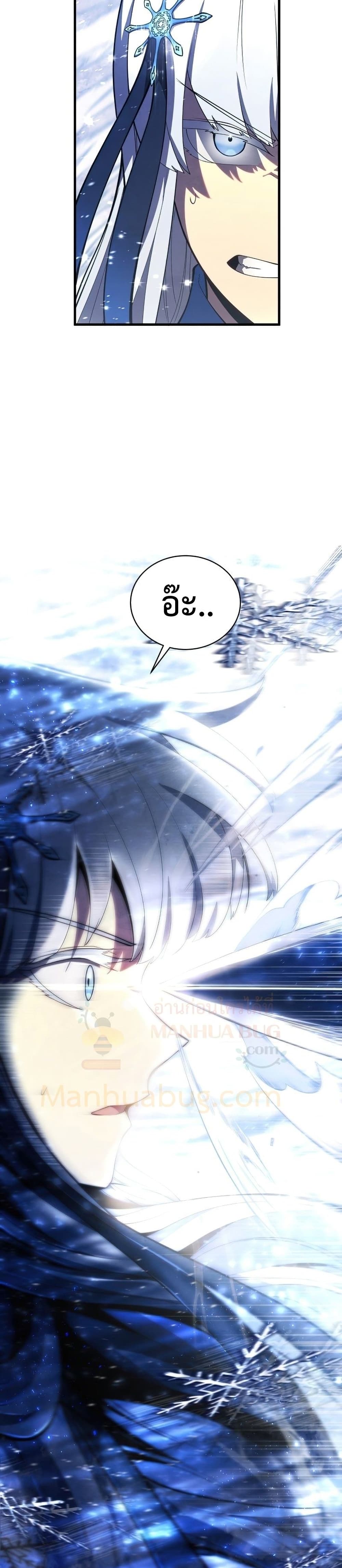 Swordmaster’s Youngest Son บุตรคนสุดท้องของตระกูลเซียนดาบ ตอนที่ 34 หน้า 38