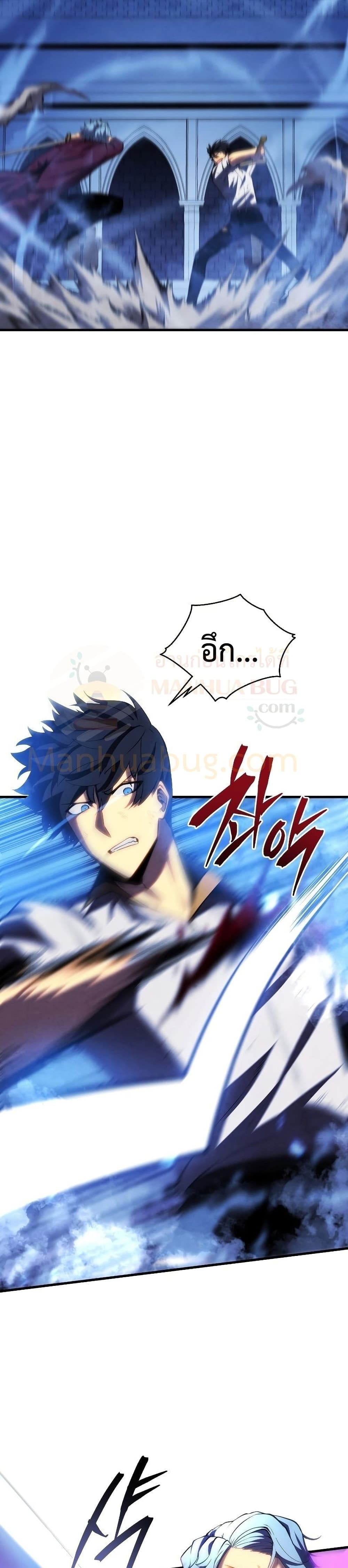 Swordmaster’s Youngest Son บุตรคนสุดท้องของตระกูลเซียนดาบ ตอนที่ 36 หน้า 40