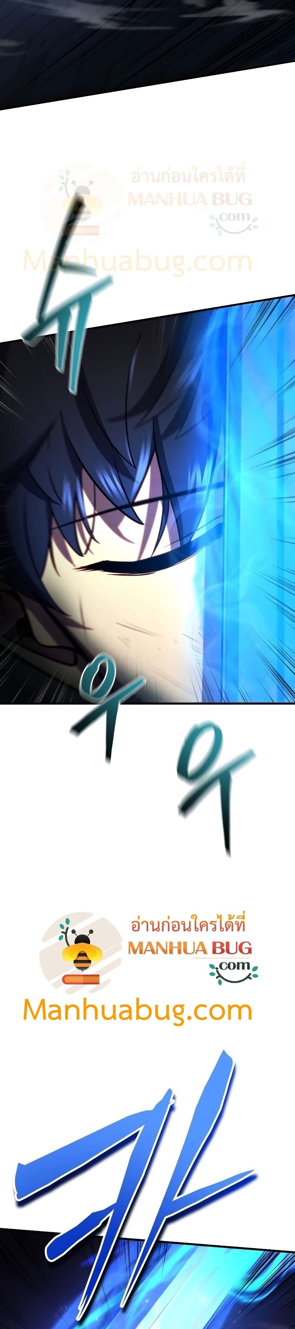 Swordmaster’s Youngest Son บุตรคนสุดท้องของตระกูลเซียนดาบ ตอนที่ 36 หน้า 46