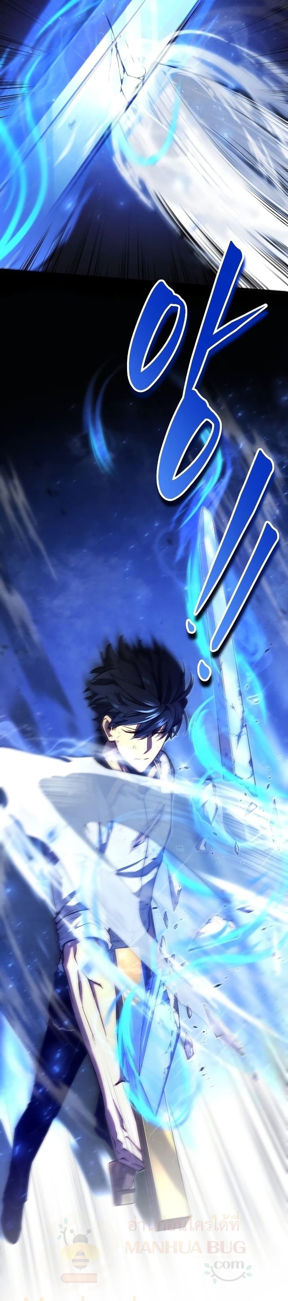 Swordmaster’s Youngest Son บุตรคนสุดท้องของตระกูลเซียนดาบ ตอนที่ 36 หน้า 47