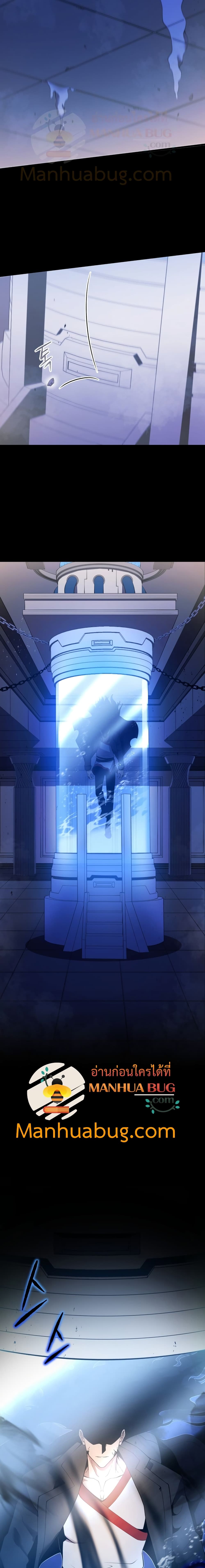 Swordmaster’s Youngest Son บุตรคนสุดท้องของตระกูลเซียนดาบ ตอนที่ 4 หน้า 25