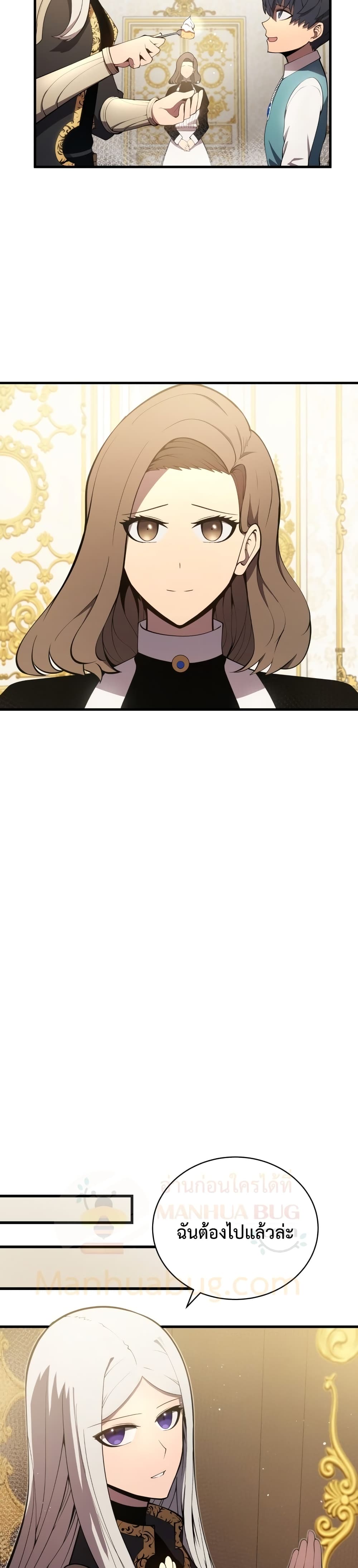 Swordmaster’s Youngest Son บุตรคนสุดท้องของตระกูลเซียนดาบ ตอนที่ 7 หน้า 40