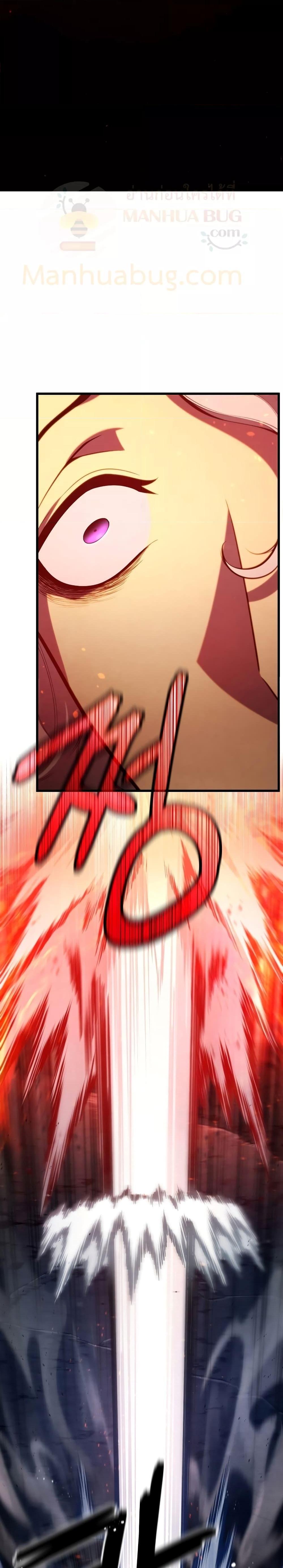 Swordmaster’s Youngest Son บุตรคนสุดท้องของตระกูลเซียนดาบ ตอนที่ 76 หน้า 28