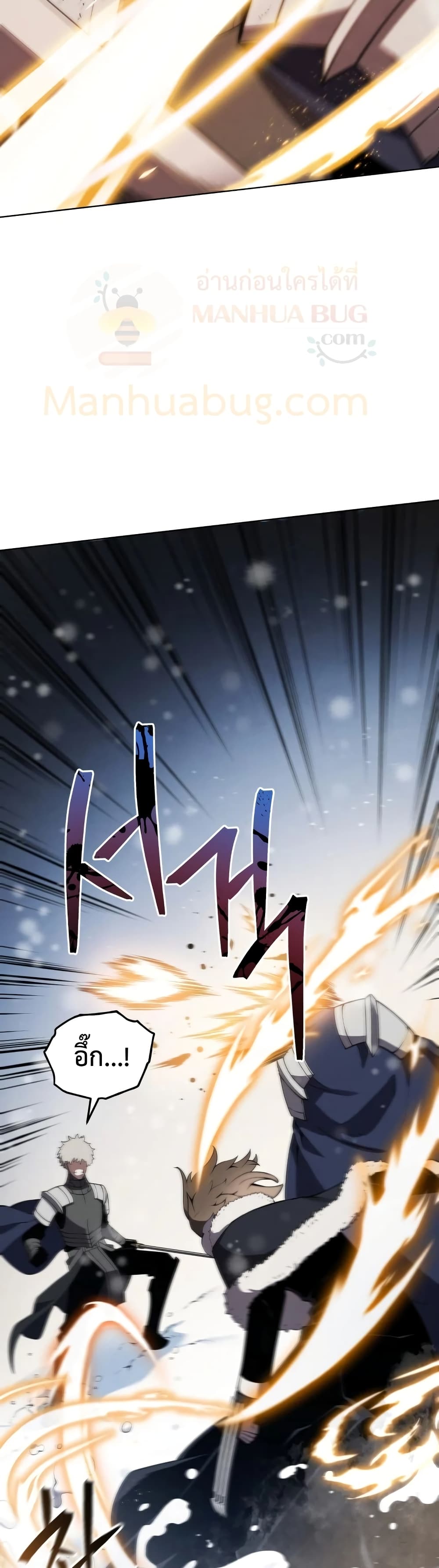 Swordmaster’s Youngest Son บุตรคนสุดท้องของตระกูลเซียนดาบ ตอนที่ 9 หน้า 30