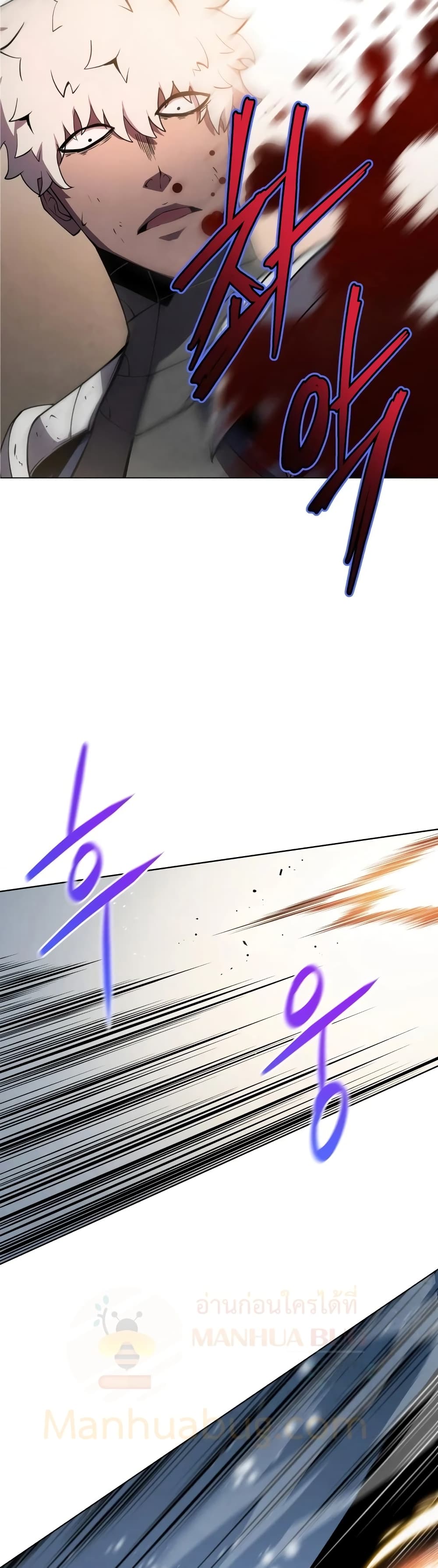 Swordmaster’s Youngest Son บุตรคนสุดท้องของตระกูลเซียนดาบ ตอนที่ 9 หน้า 32