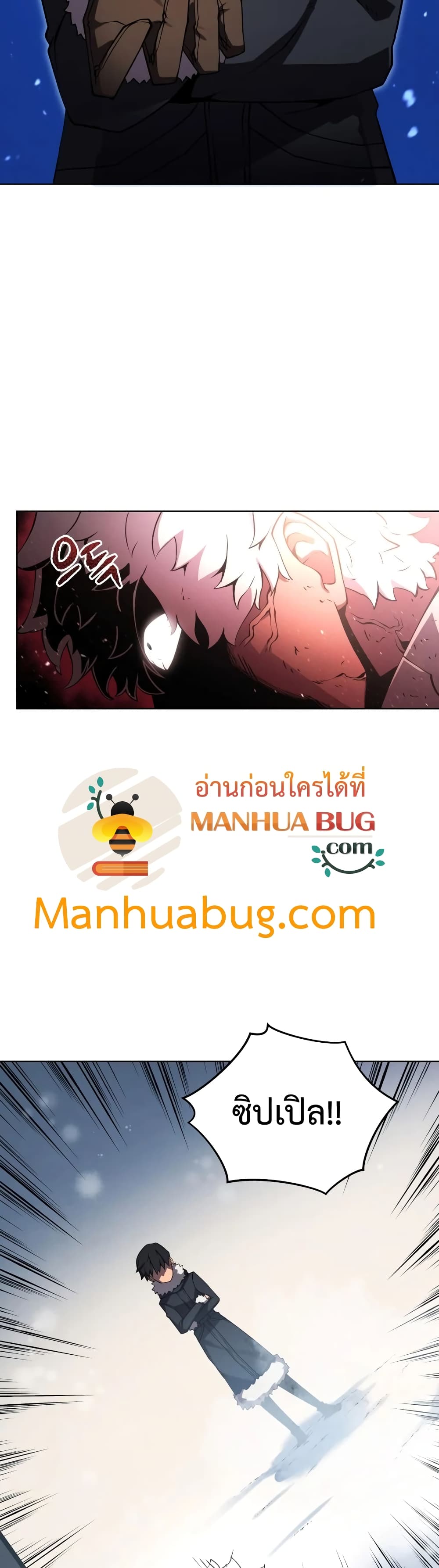 Swordmaster’s Youngest Son บุตรคนสุดท้องของตระกูลเซียนดาบ ตอนที่ 9 หน้า 41