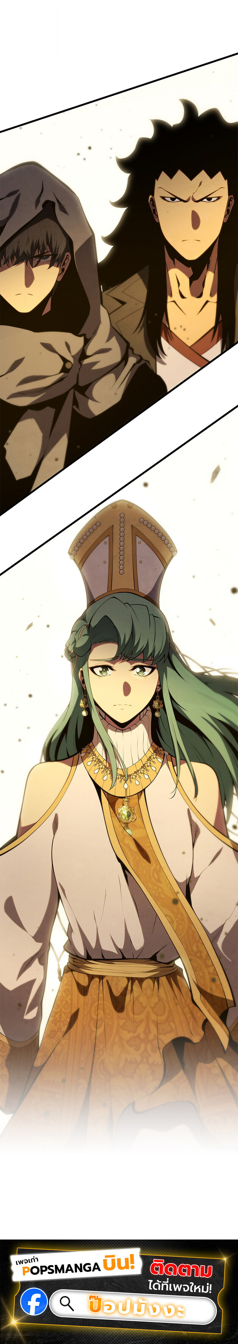 Swordmaster’s Youngest Son บุตรคนสุดท้องของตระกูลเซียนดาบ ตอนที่ 173 หน้า 21