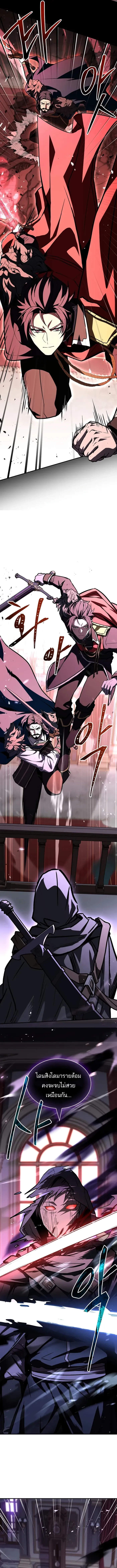 Talent-Swallowing Magician นักเวทผู้กลืนกินพรสวรรค์ ตอนที่ 100 หน้า 15