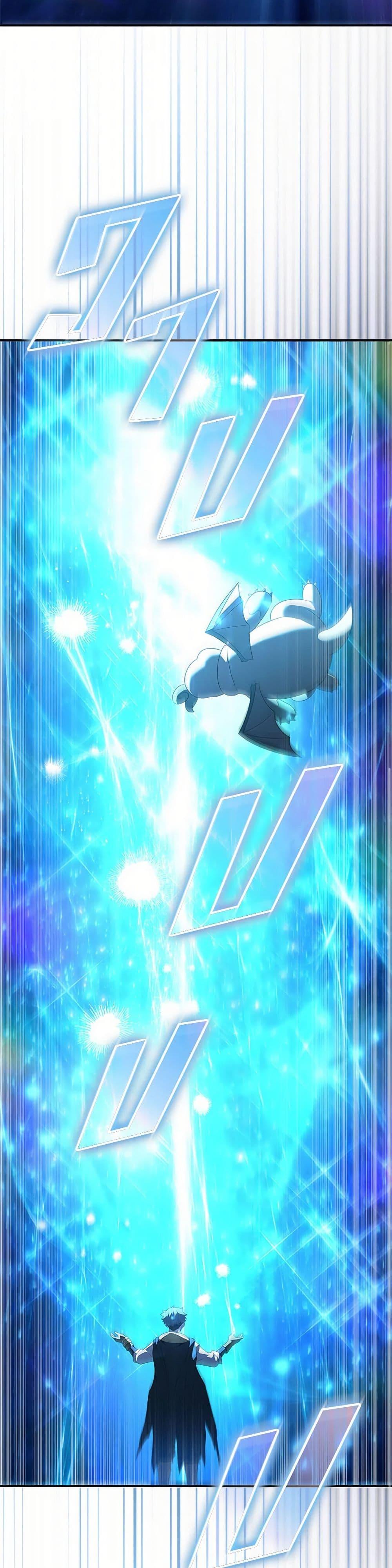 Taming Master ตอนที่ 184 หน้า 23