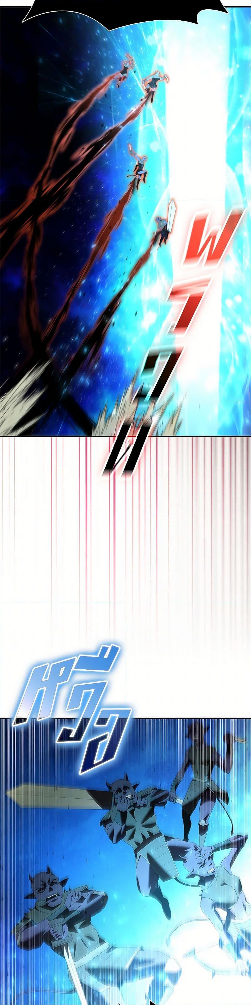 Taming Master ตอนที่ 184 หน้า 25