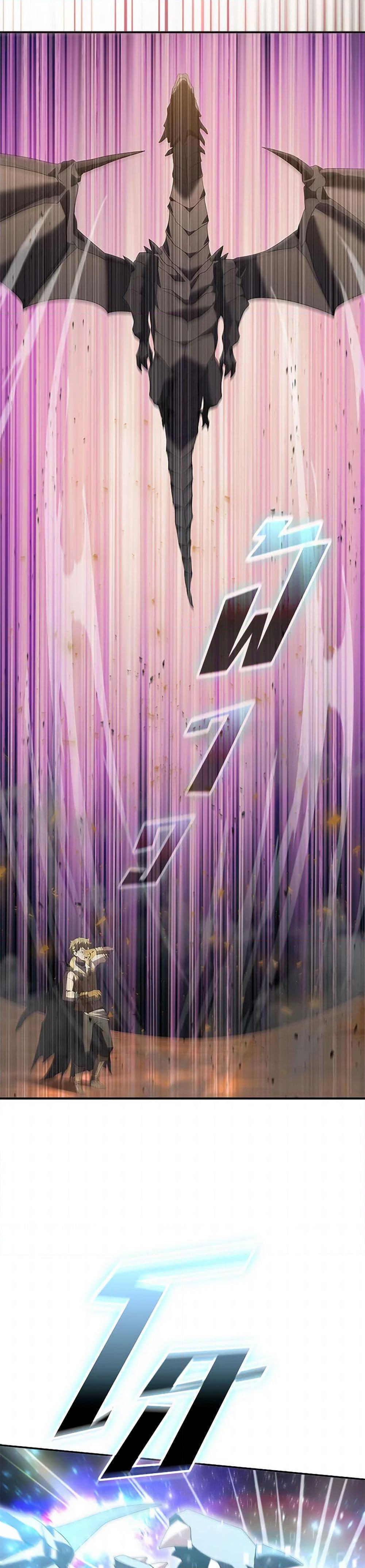 Taming Master ตอนที่ 185 หน้า 28