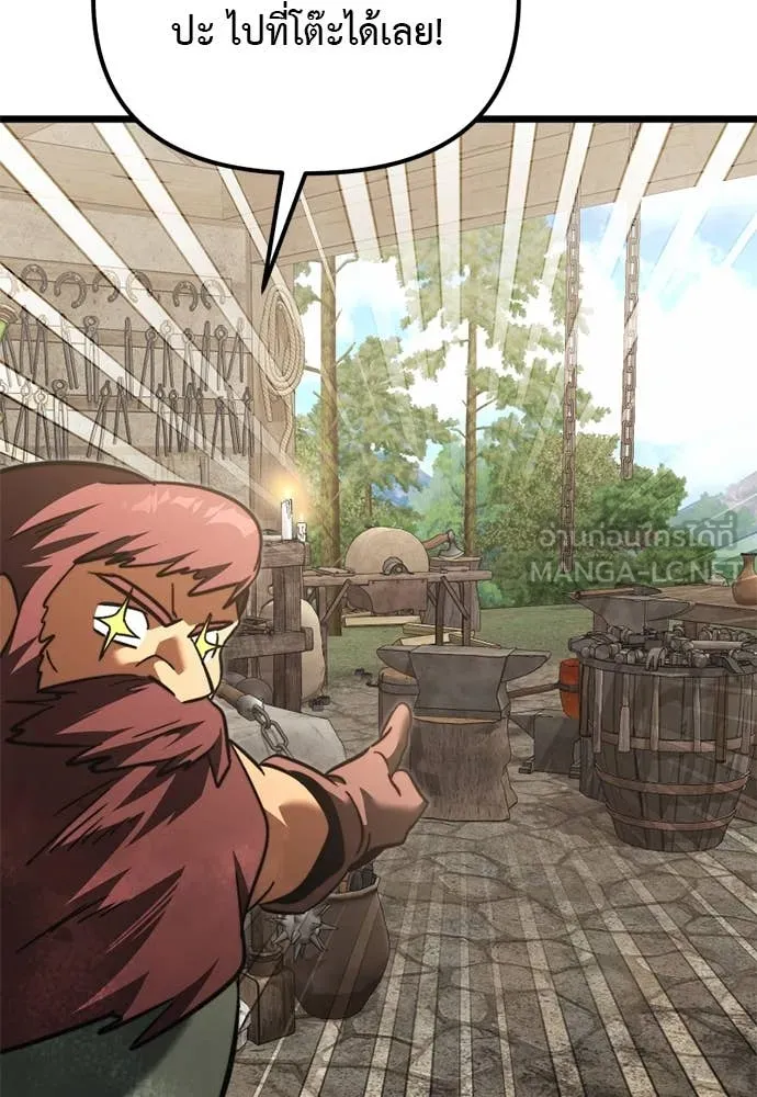 Terminally-Ill Genius Dark Knight อัศวินดำล่าท้าเวลา ตอนที่ 111 หน้า 126