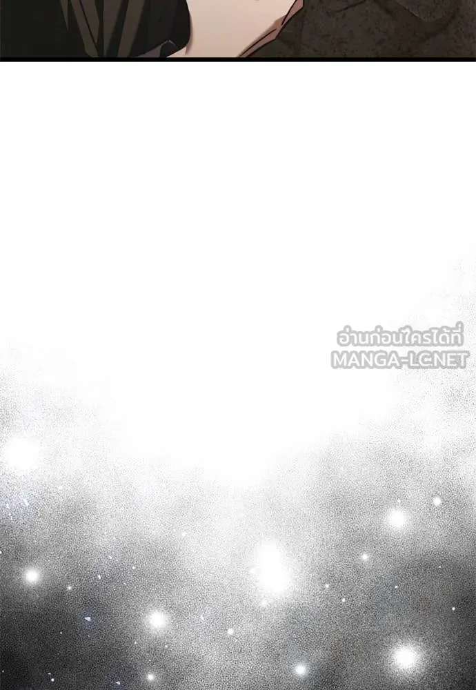 Terminally-Ill Genius Dark Knight อัศวินดำล่าท้าเวลา ตอนที่ 111 หน้า 131