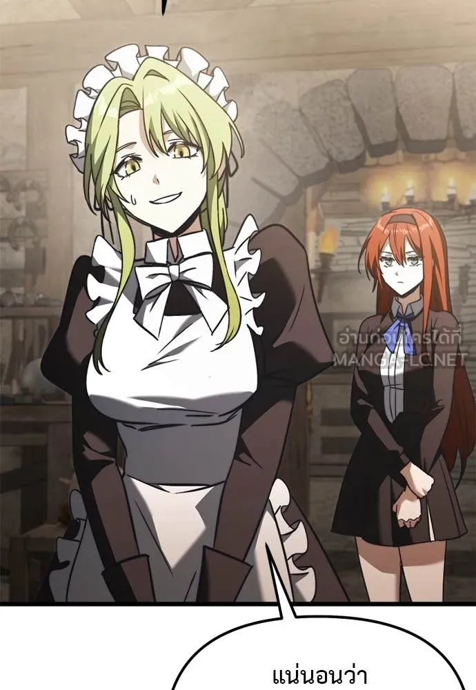 Terminally-Ill Genius Dark Knight อัศวินดำล่าท้าเวลา ตอนที่ 111 หน้า 138