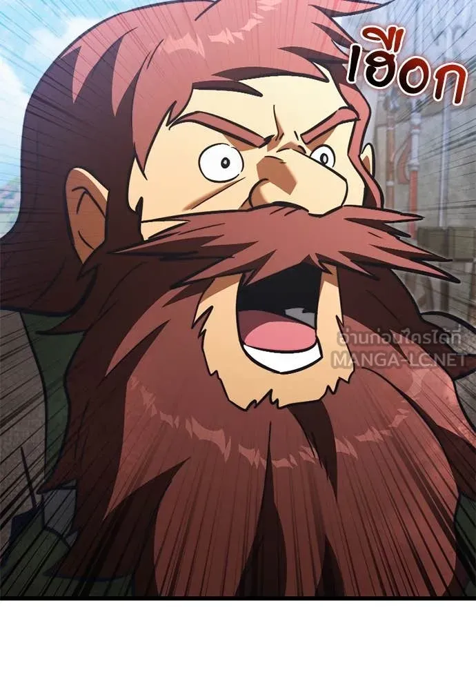 Terminally-Ill Genius Dark Knight อัศวินดำล่าท้าเวลา ตอนที่ 111 หน้า 149