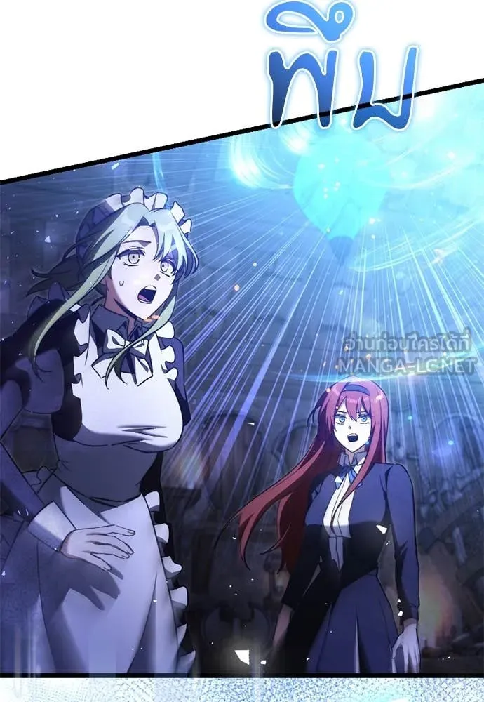 Terminally-Ill Genius Dark Knight อัศวินดำล่าท้าเวลา ตอนที่ 111 หน้า 159