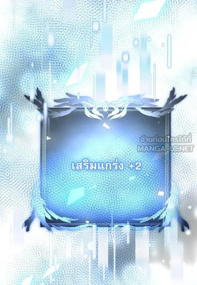 Terminally-Ill Genius Dark Knight อัศวินดำล่าท้าเวลา ตอนที่ 111 หน้า 160