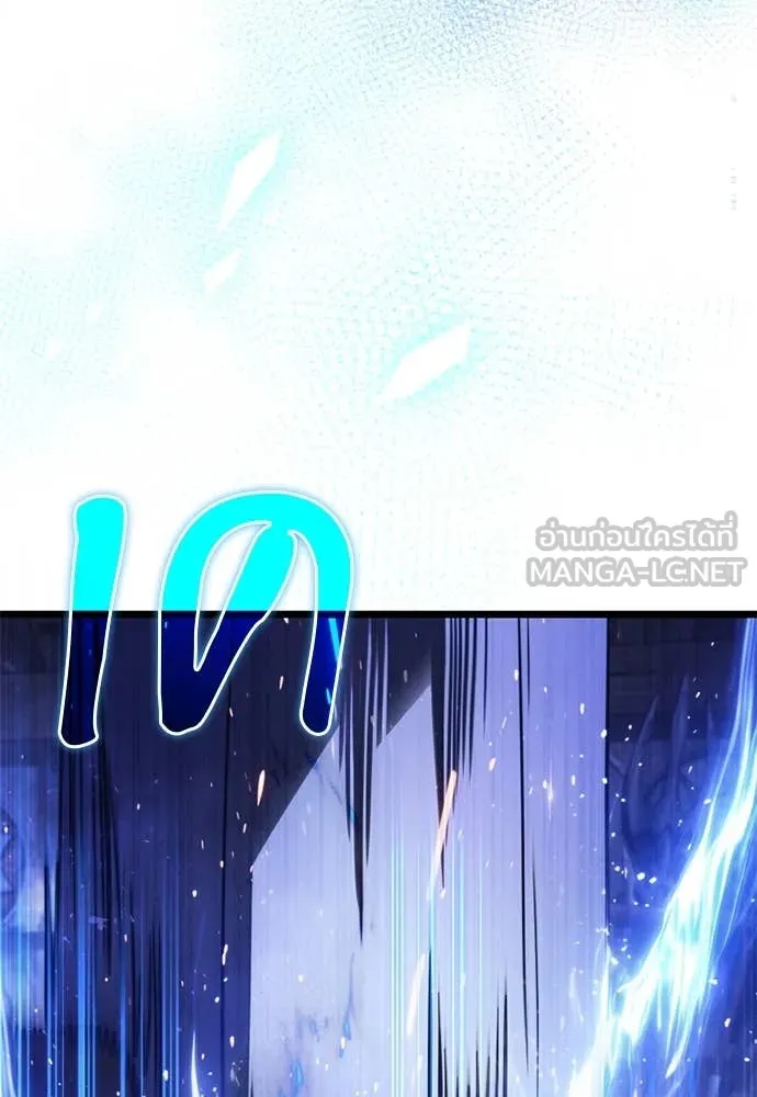 Terminally-Ill Genius Dark Knight อัศวินดำล่าท้าเวลา ตอนที่ 111 หน้า 163