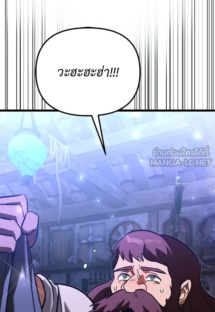 Terminally-Ill Genius Dark Knight อัศวินดำล่าท้าเวลา ตอนที่ 111 หน้า 169