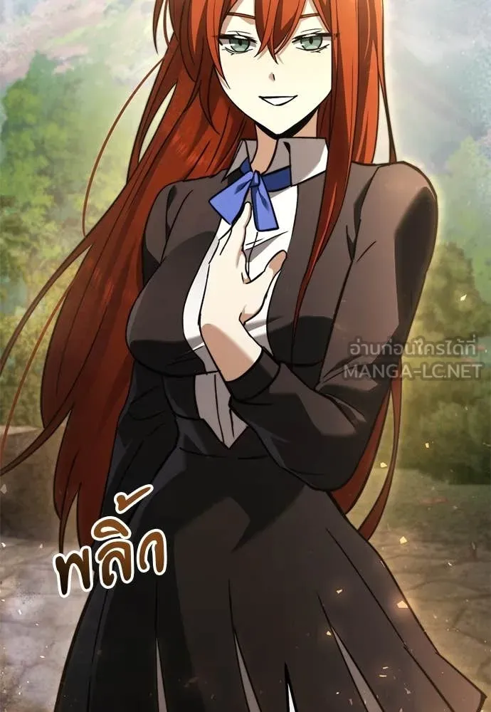 Terminally-Ill Genius Dark Knight อัศวินดำล่าท้าเวลา ตอนที่ 111 หน้า 4