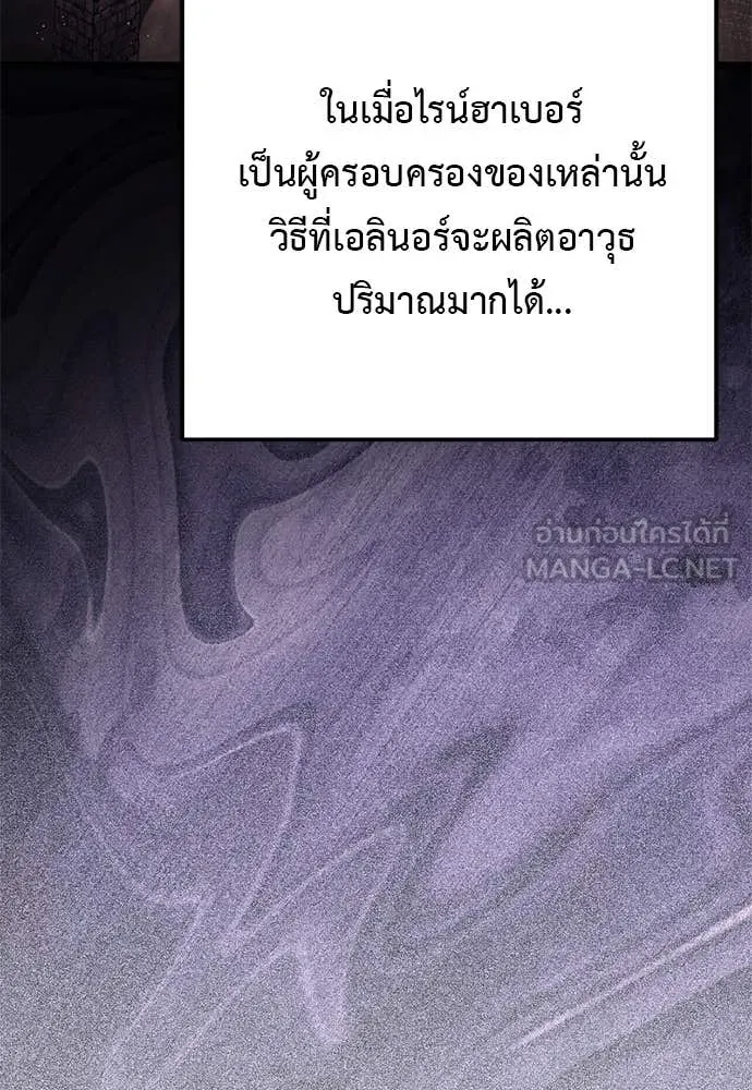 Terminally-Ill Genius Dark Knight อัศวินดำล่าท้าเวลา ตอนที่ 111 หน้า 45