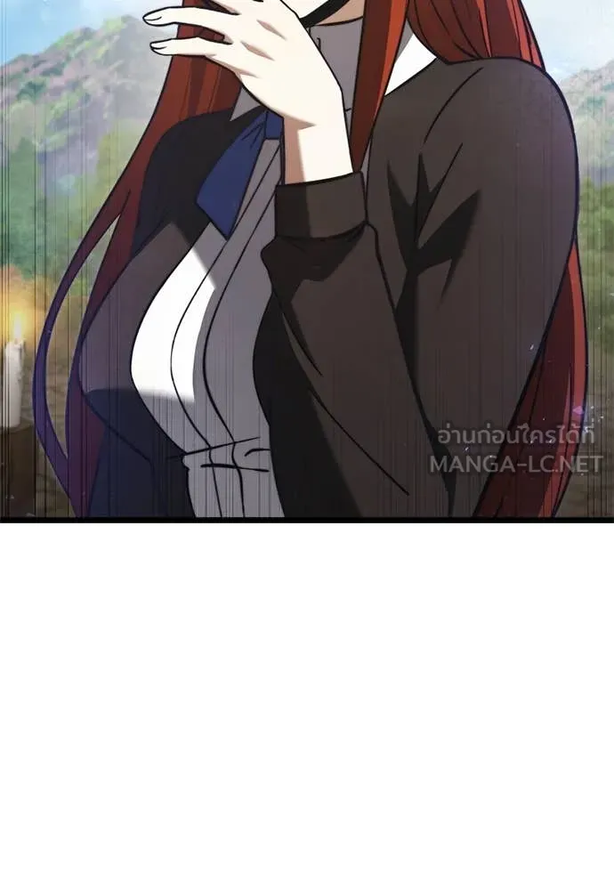 Terminally-Ill Genius Dark Knight อัศวินดำล่าท้าเวลา ตอนที่ 111 หน้า 50