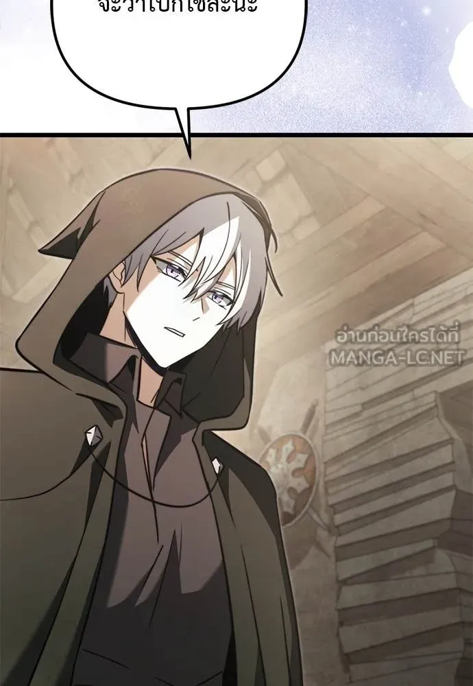 Terminally-Ill Genius Dark Knight อัศวินดำล่าท้าเวลา ตอนที่ 111 หน้า 58