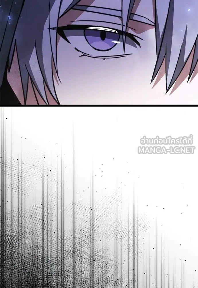 Terminally-Ill Genius Dark Knight อัศวินดำล่าท้าเวลา ตอนที่ 111 หน้า 76