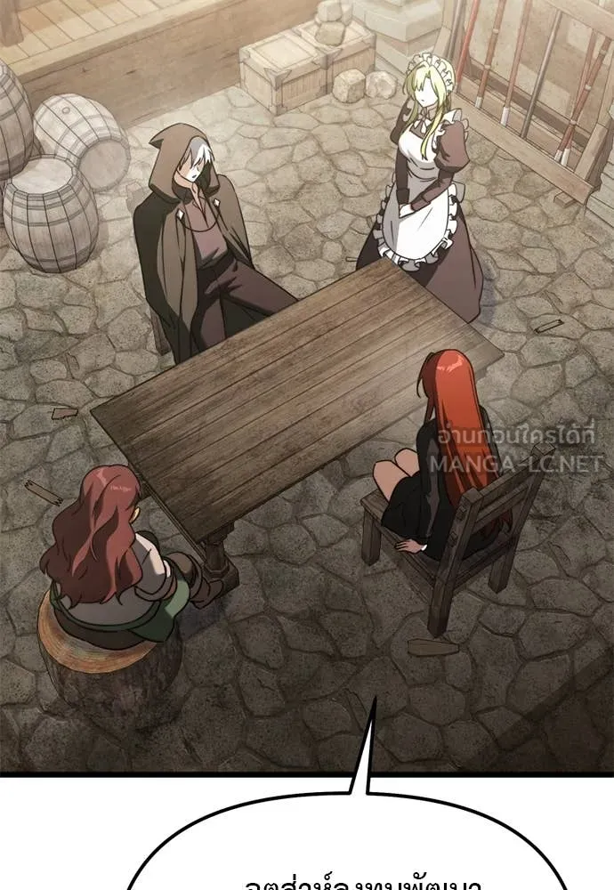 Terminally-Ill Genius Dark Knight อัศวินดำล่าท้าเวลา ตอนที่ 111 หน้า 97