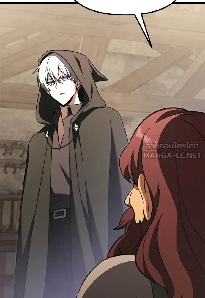 Terminally-Ill Genius Dark Knight อัศวินดำล่าท้าเวลา ตอนที่ 112 หน้า 101