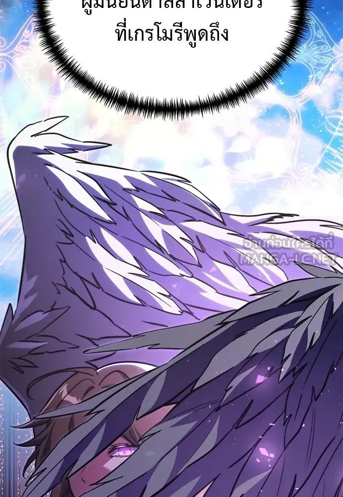 Terminally-Ill Genius Dark Knight อัศวินดำล่าท้าเวลา ตอนที่ 112 หน้า 125