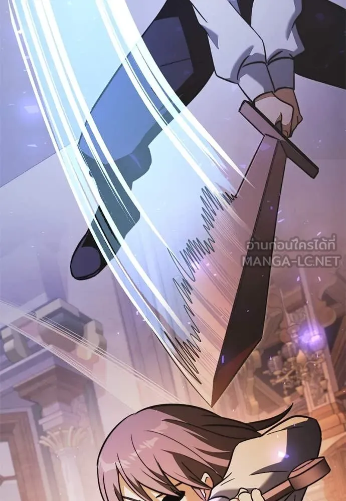 Terminally-Ill Genius Dark Knight อัศวินดำล่าท้าเวลา ตอนที่ 112 หน้า 139