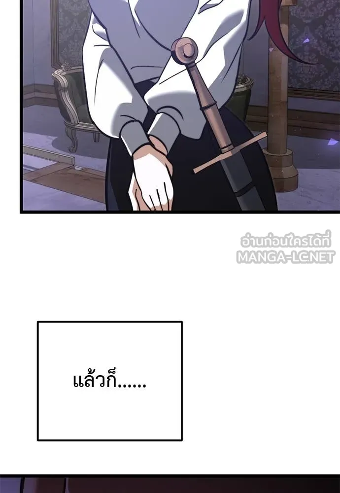 Terminally-Ill Genius Dark Knight อัศวินดำล่าท้าเวลา ตอนที่ 112 หน้า 155