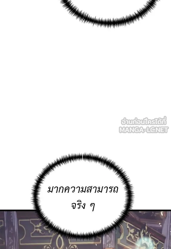 Terminally-Ill Genius Dark Knight อัศวินดำล่าท้าเวลา ตอนที่ 112 หน้า 160